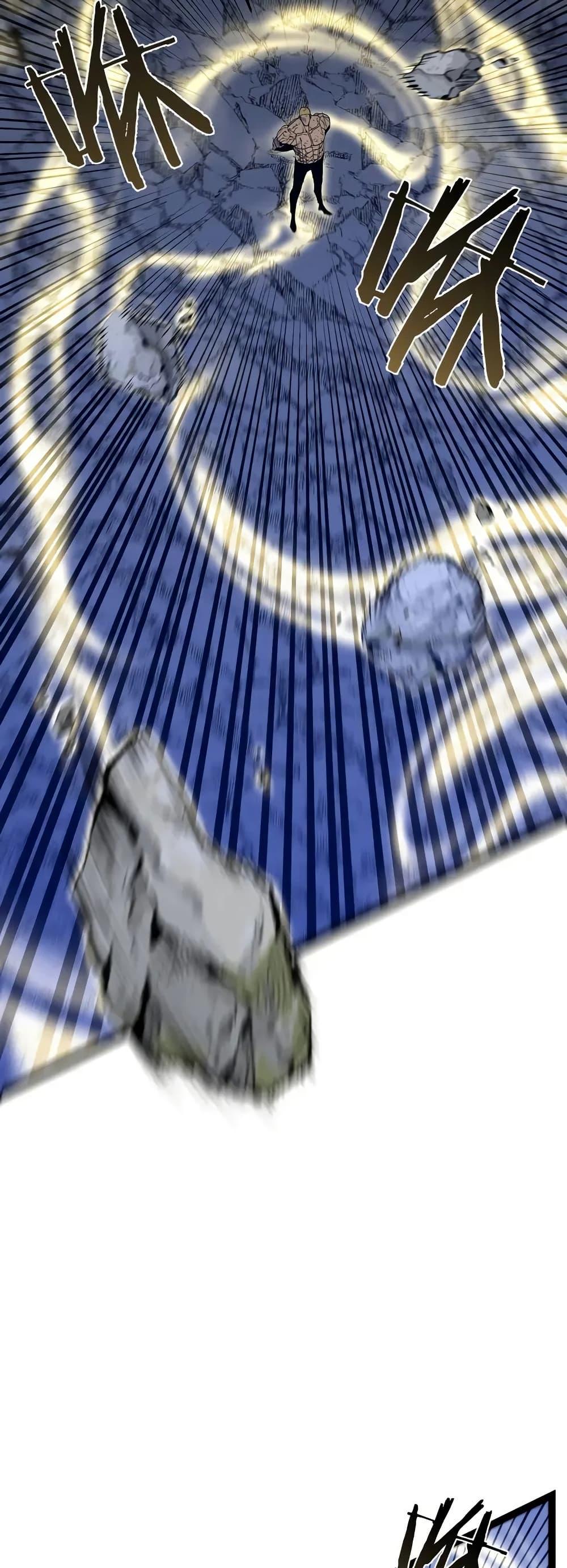 Your Talent is Mine ตอนที่ 106 25