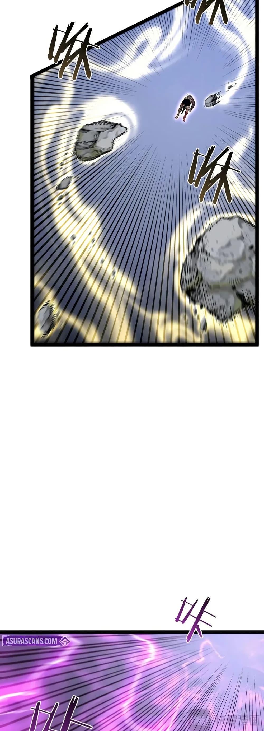 Your Talent is Mine ตอนที่ 106 26