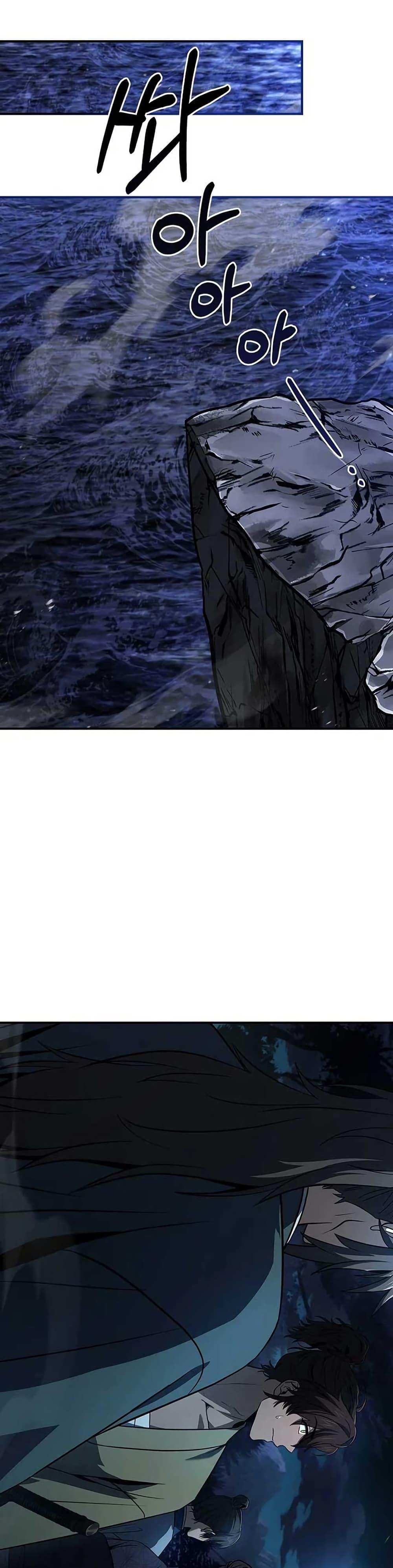 Reincarnated Escort Warrior ตอนที่ 106 26