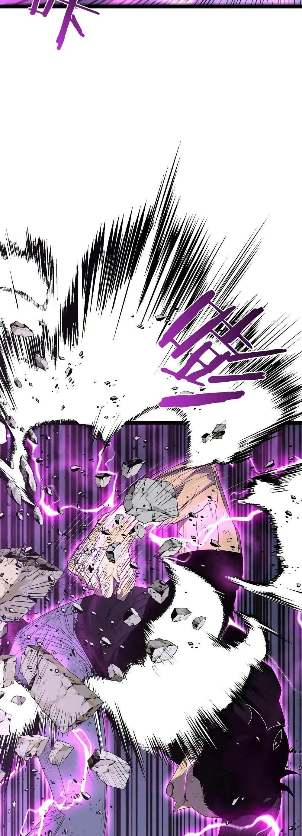 Your Talent is Mine ตอนที่ 106 27