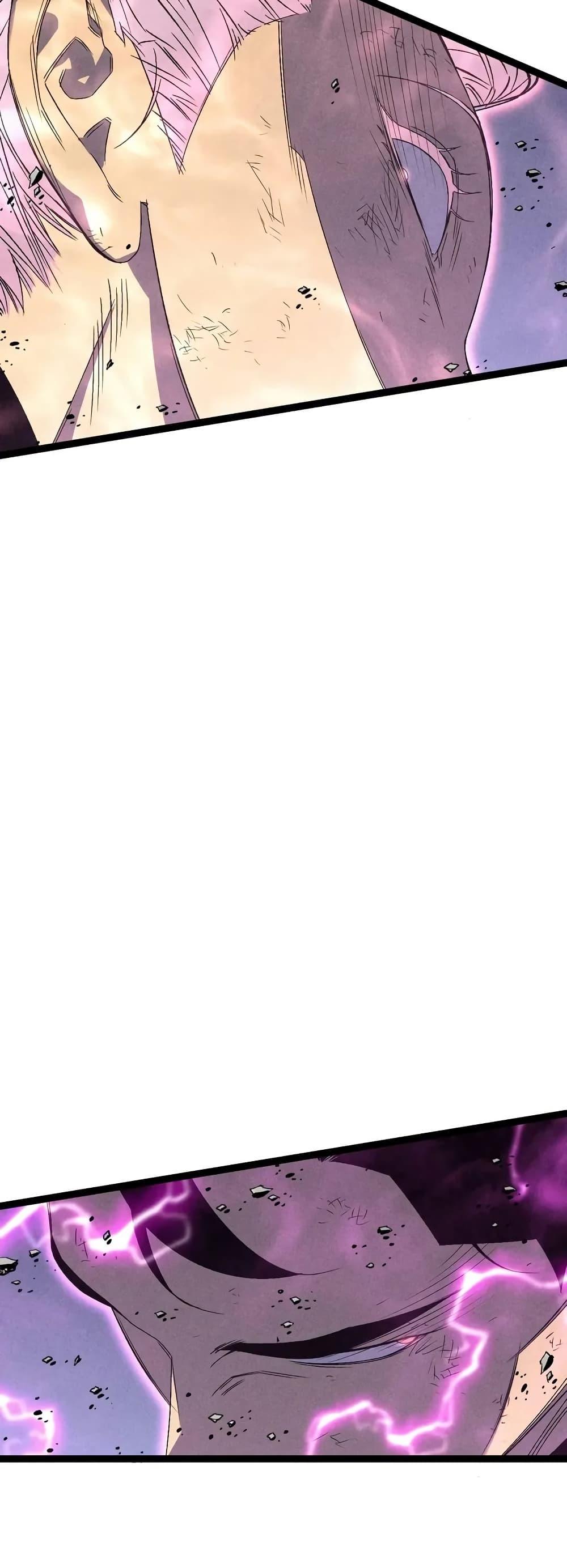 Your Talent is Mine ตอนที่ 106 29