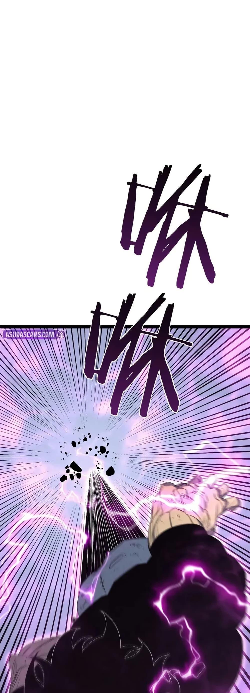 Your Talent is Mine ตอนที่ 106 30