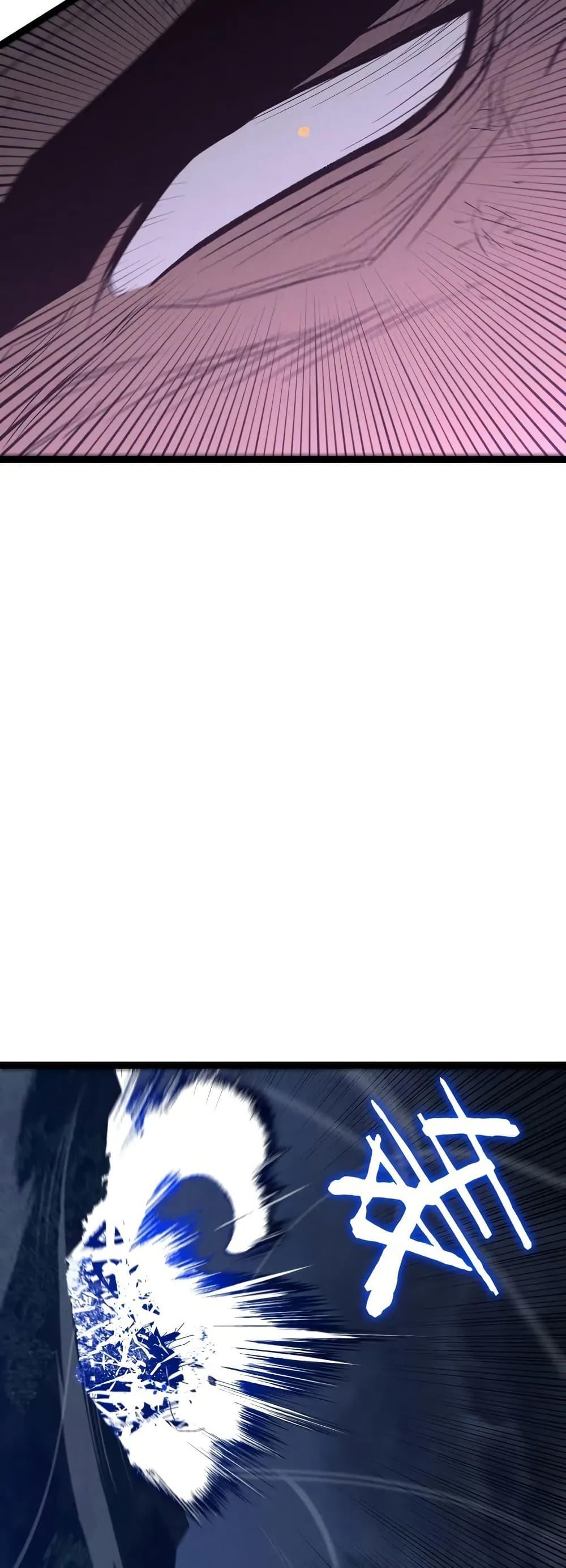 Your Talent is Mine ตอนที่ 106 32