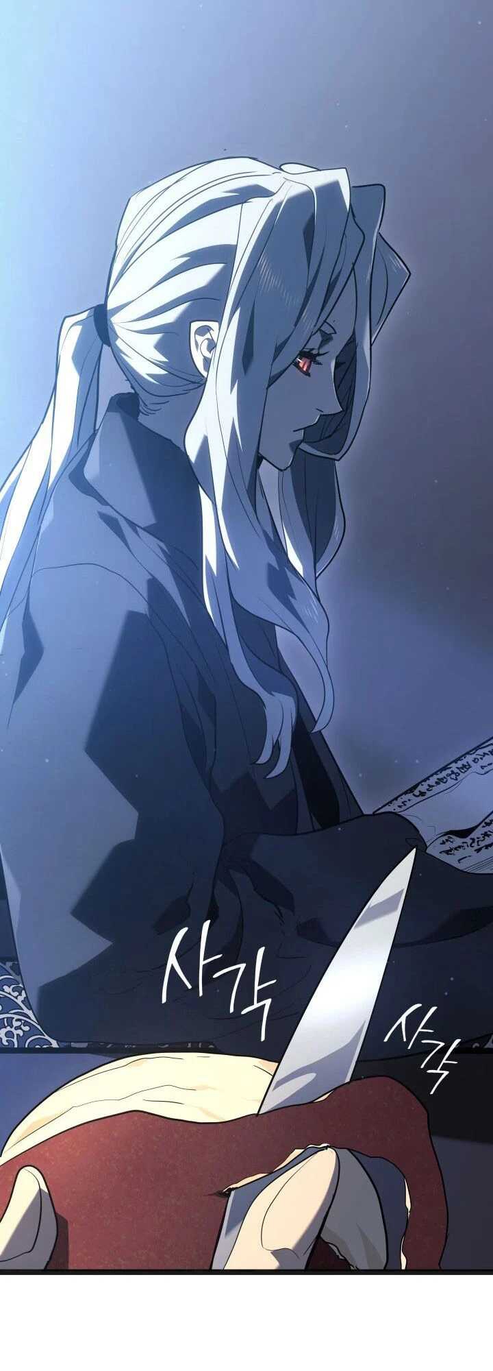 Reaper of the Drifting Moon ตอนที่ 59 หน้า 29