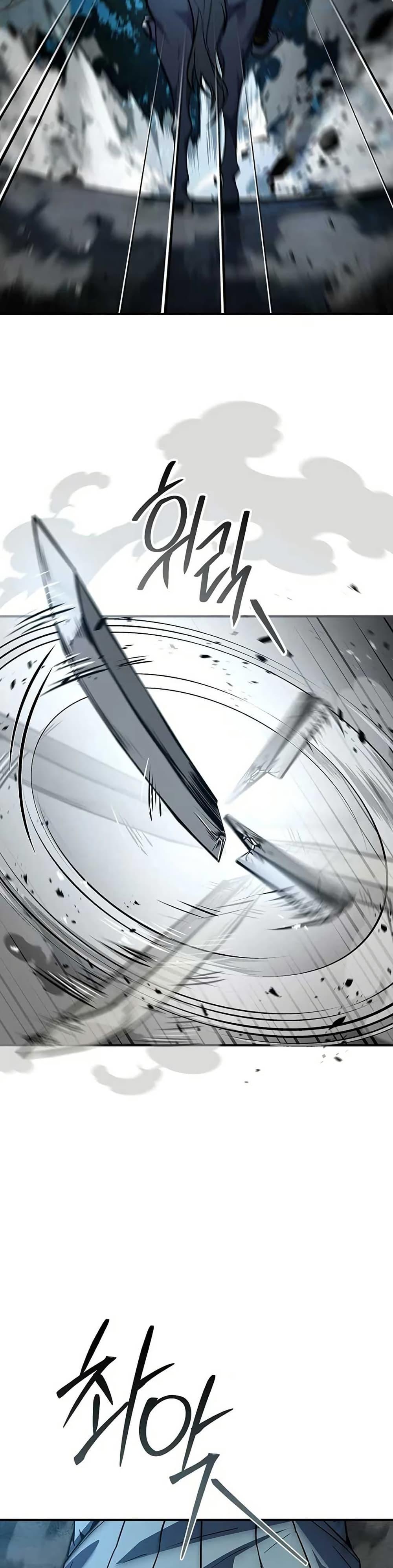 Reincarnated Escort Warrior ตอนที่ 106 41