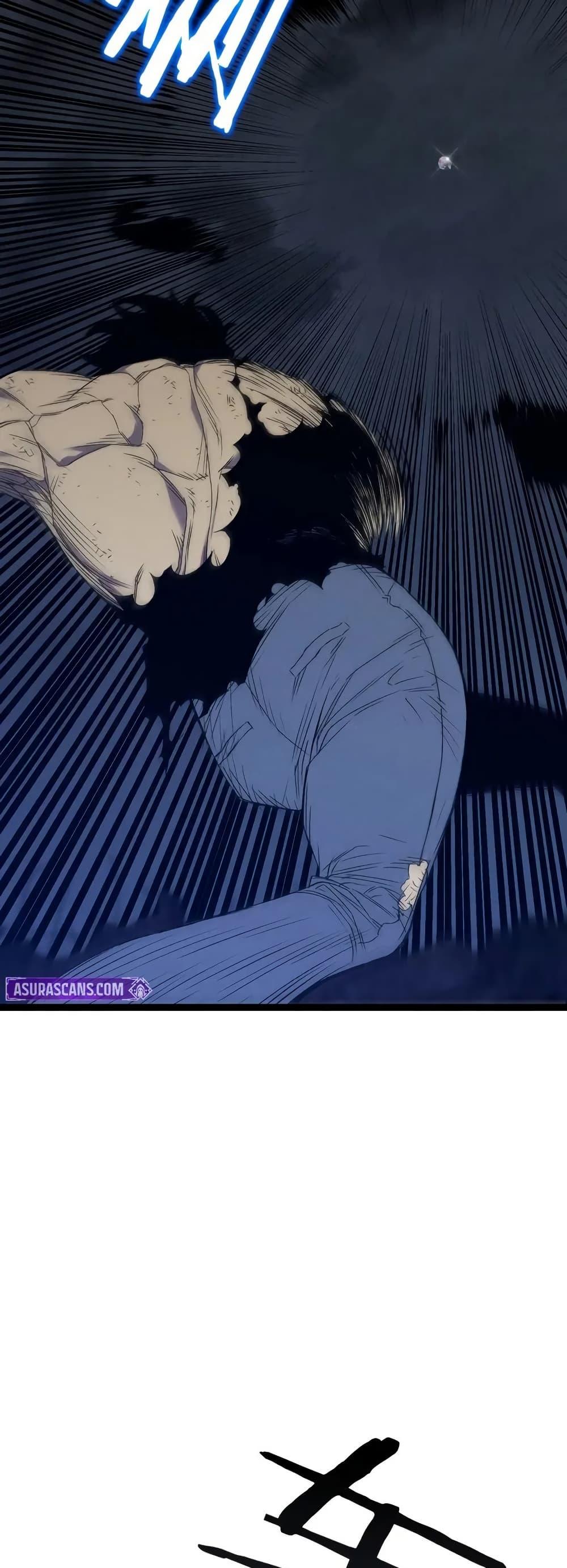 Your Talent is Mine ตอนที่ 106 45