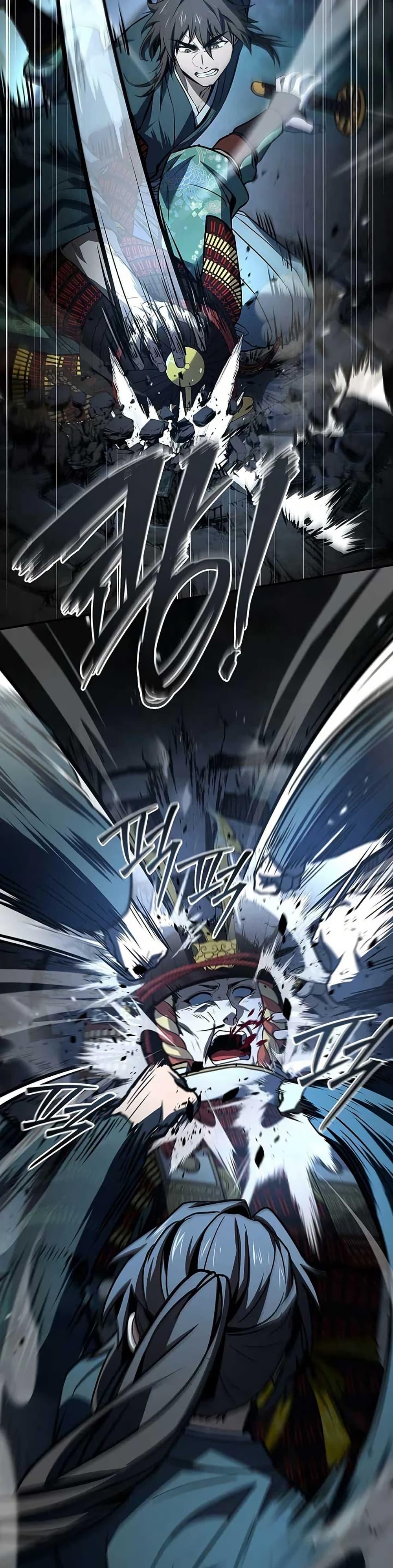 Reincarnated Escort Warrior ตอนที่ 106 46