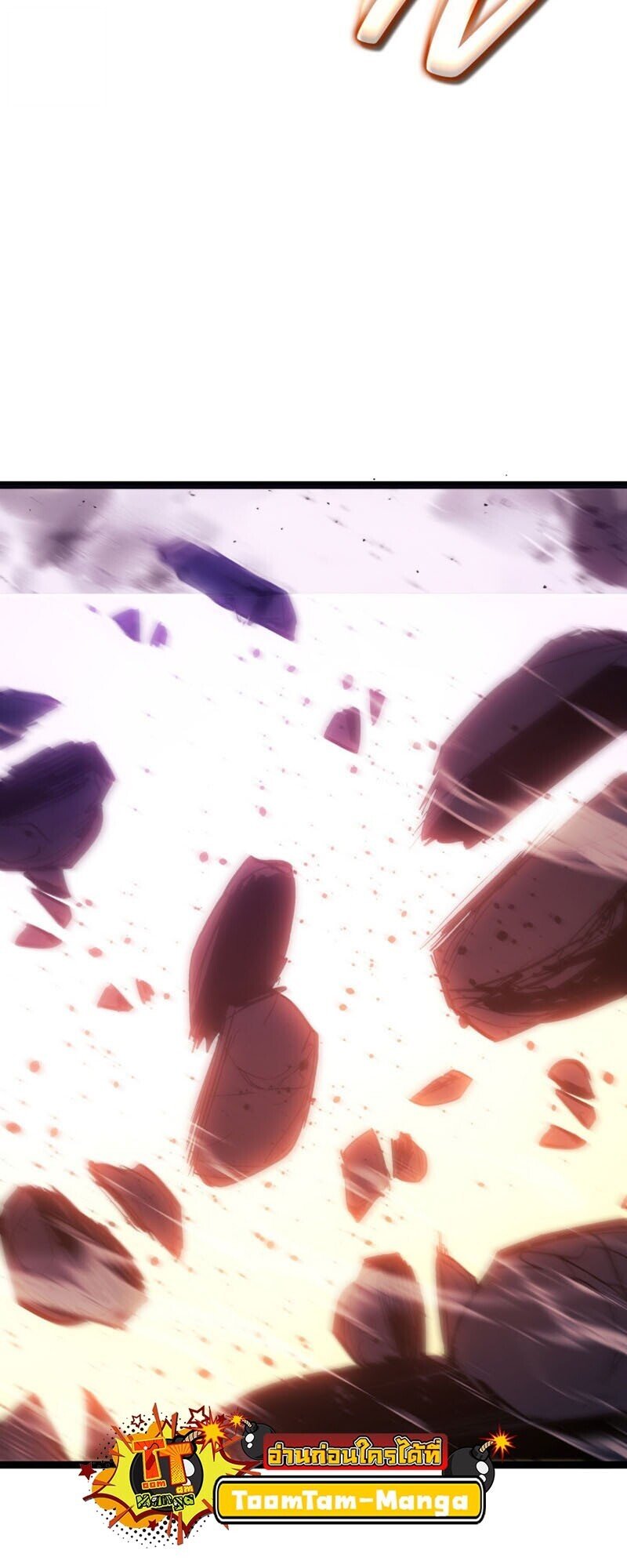 Reaper of the Drifting Moon ตอนที่ 106 หน้า 62