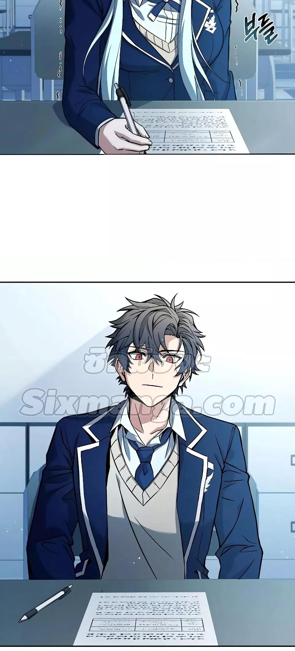 The Constellations Are My Disciples ตอนที่ 10 หน้า 68