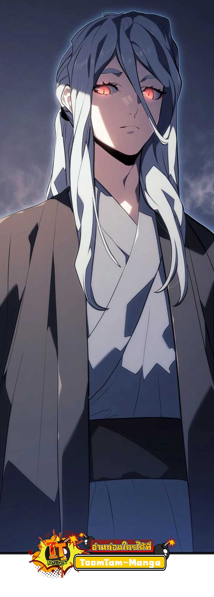 Reaper of the Drifting Moon ตอนที่ 58 หน้า 44