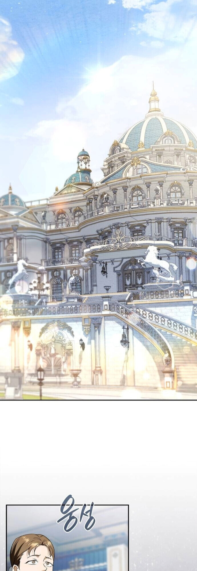 I Was Reincarnated as the Third Son of a Duke เกิดใหม่ทีดันเป็นบุตรชายคนที่สามของท่านดยุคซะงั้น ตอนที่ 10 หน้า 70