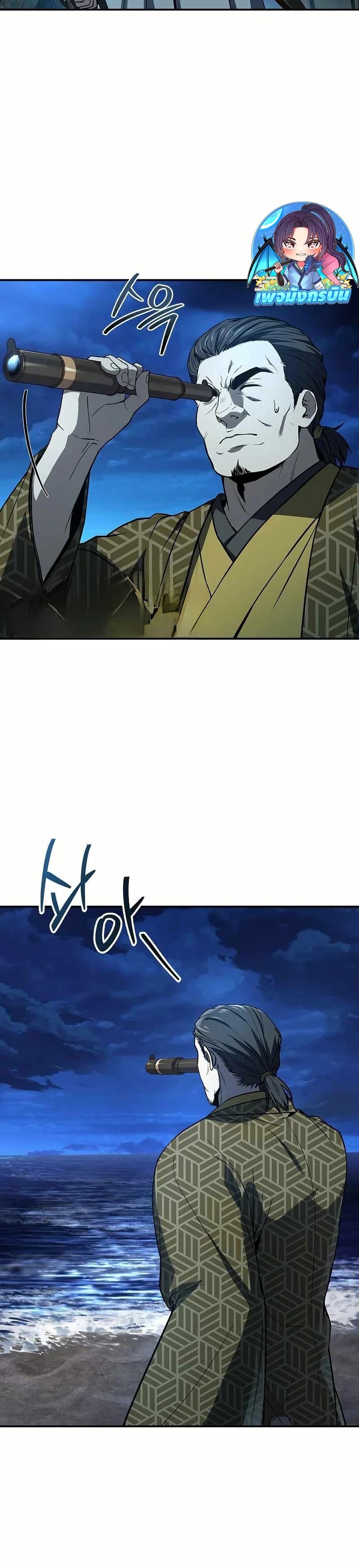 Reincarnated Escort Warrior ตอนที่ 107 3