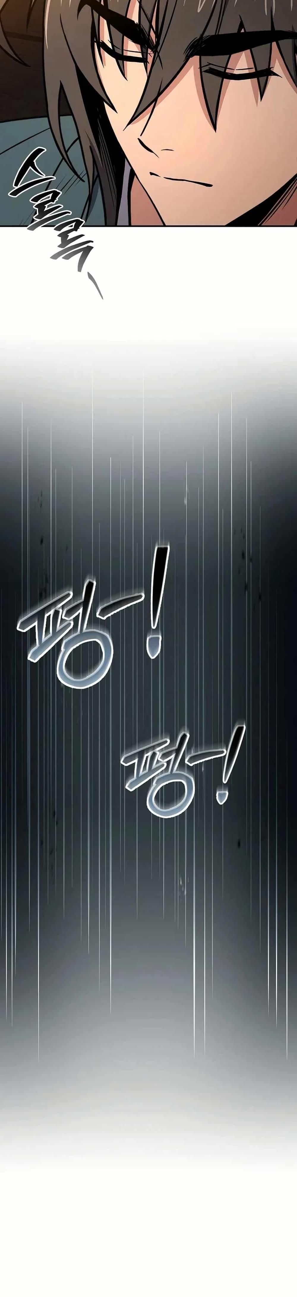 Reincarnated Escort Warrior ตอนที่ 107 20