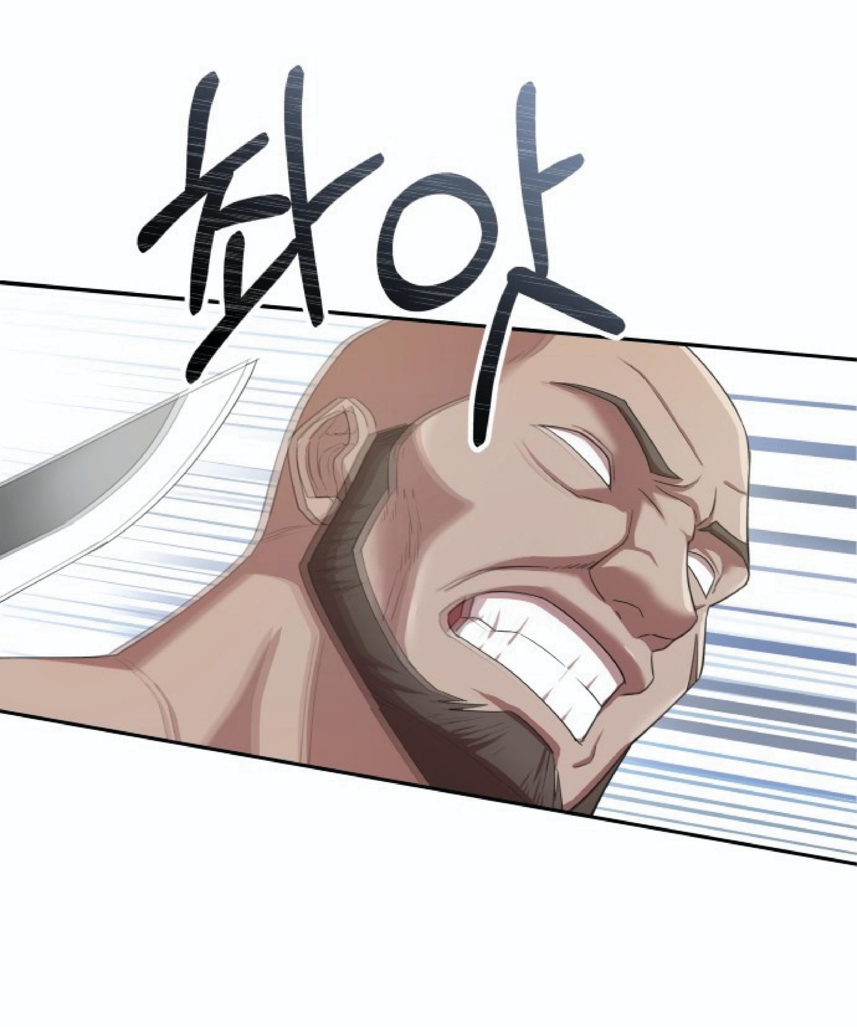 The Heavenly Demon Can’t Live a Normal Life มารสวรรค์จะมีชีวิตธรรมดาไม่ได้หรอก ตอนที่ 1 หน้า 75