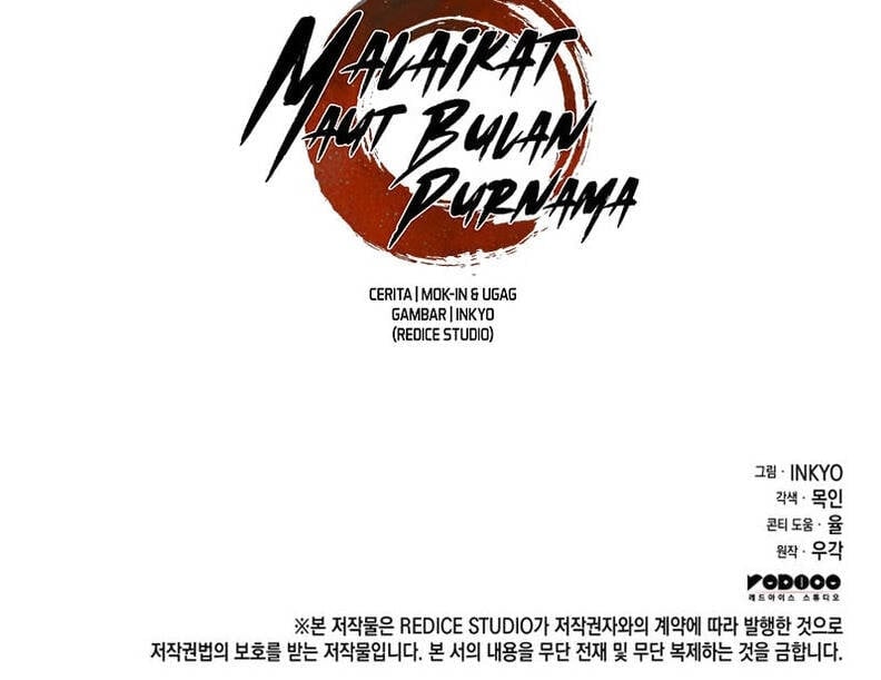 Reaper of the Drifting Moon ตอนที่ 107 หน้า 7