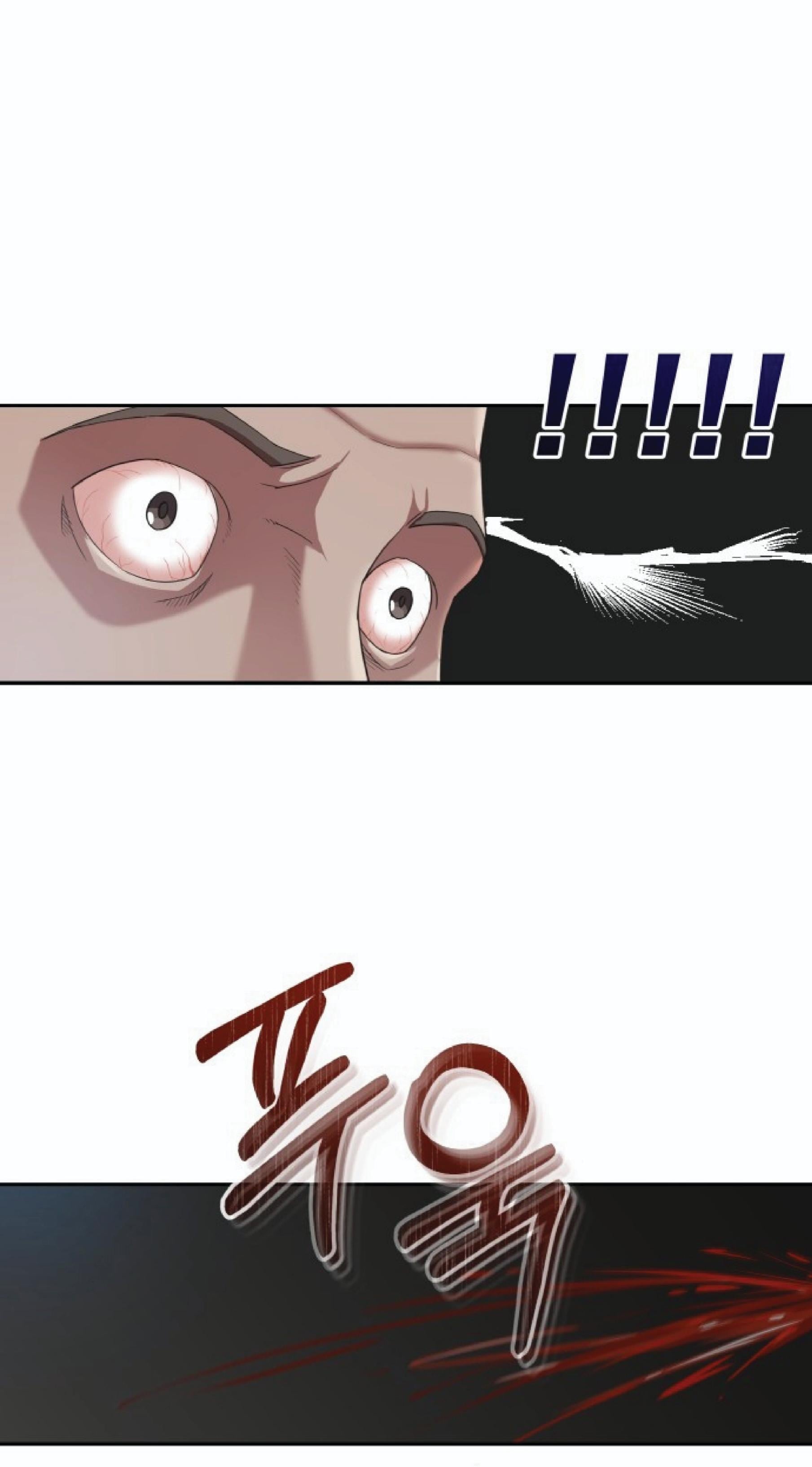 The Heavenly Demon Can’t Live a Normal Life มารสวรรค์จะมีชีวิตธรรมดาไม่ได้หรอก ตอนที่ 1 หน้า 77