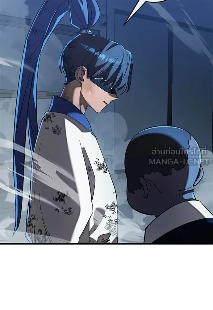 Reincarnation Path of The Underworld King ตอนที่ 108 8