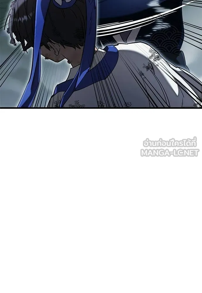 Reincarnation Path of The Underworld King ตอนที่ 108 10