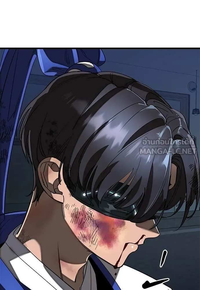 Reincarnation Path of The Underworld King ตอนที่ 108 11