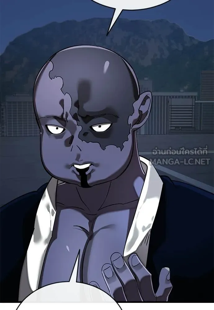 Reincarnation Path of The Underworld King ตอนที่ 108 13