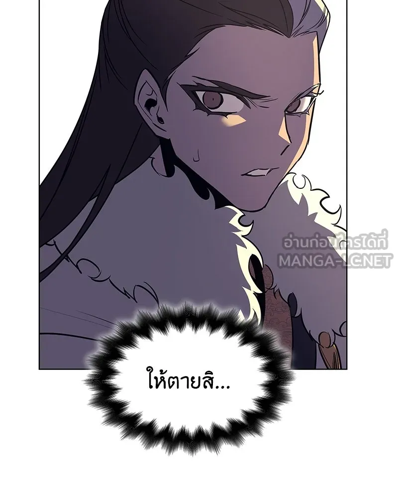 I Reincarnated As the Crazed Heir ตอนที่ 108 18