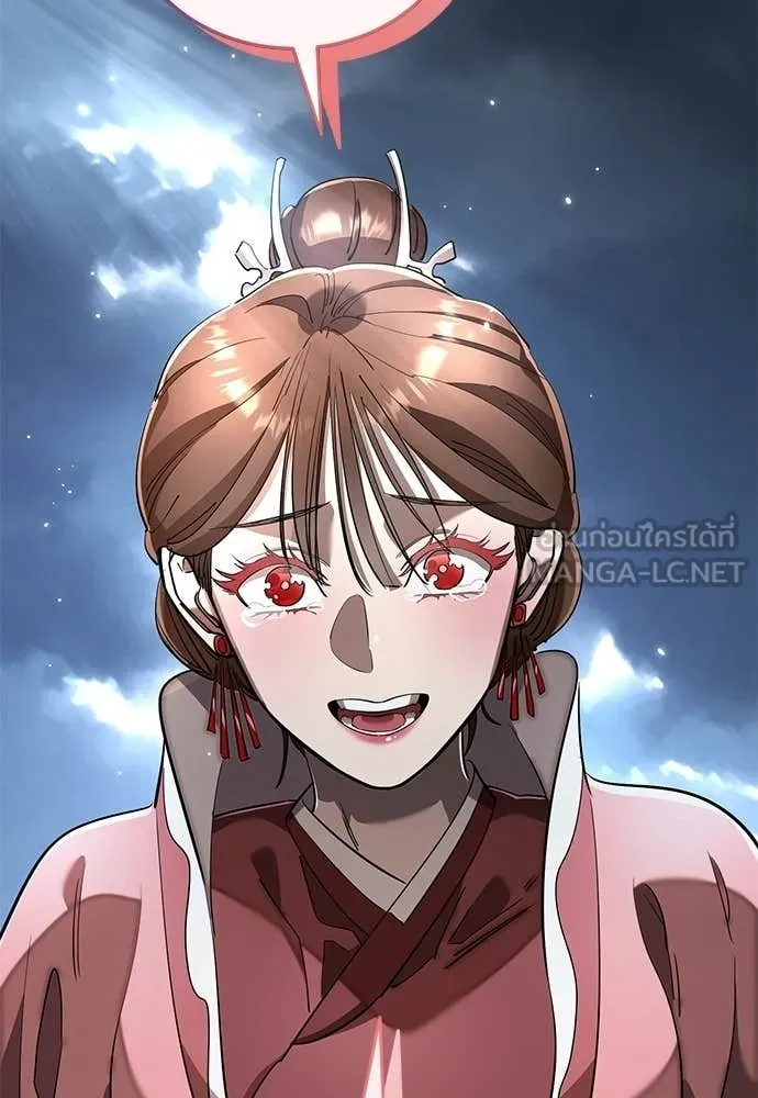 Reincarnation Path of The Underworld King ตอนที่ 108 30