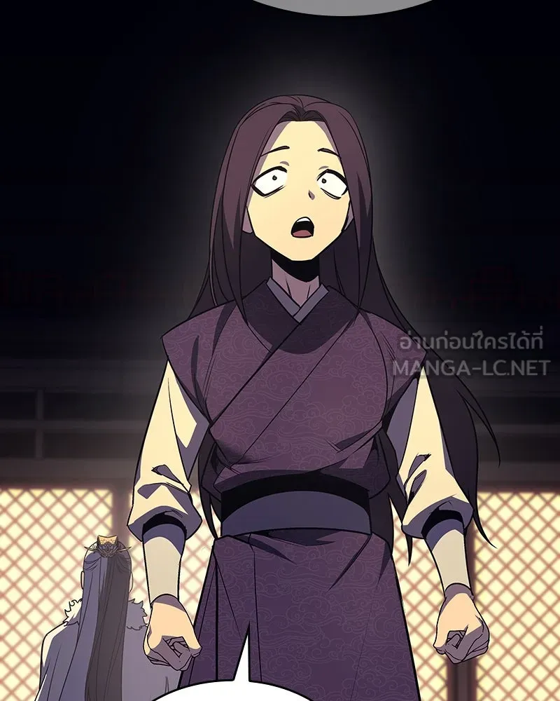 I Reincarnated As the Crazed Heir ตอนที่ 108 39