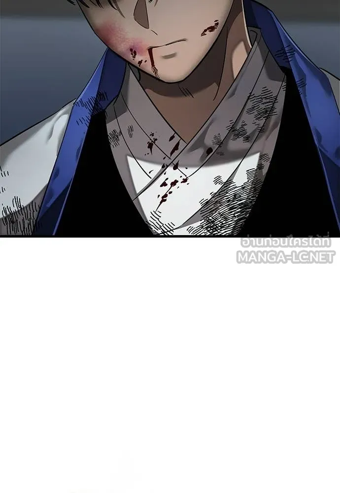 Reincarnation Path of The Underworld King ตอนที่ 108 40