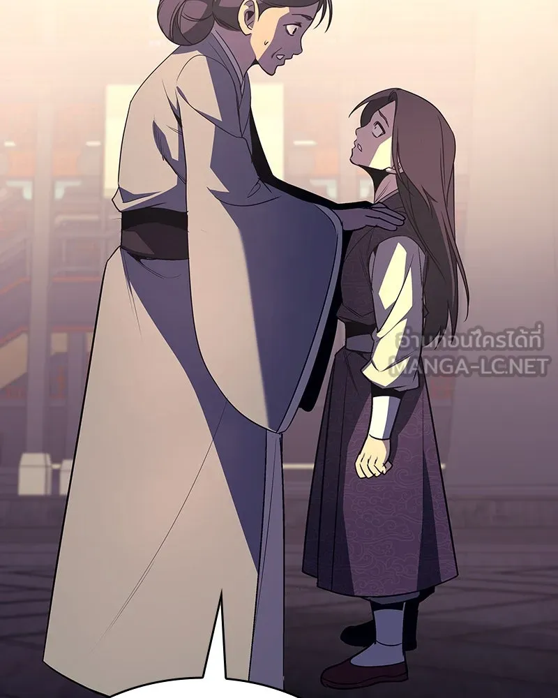 I Reincarnated As the Crazed Heir ตอนที่ 108 45