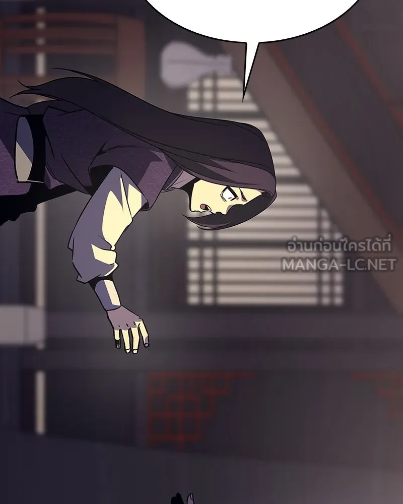 I Reincarnated As the Crazed Heir ตอนที่ 108 51