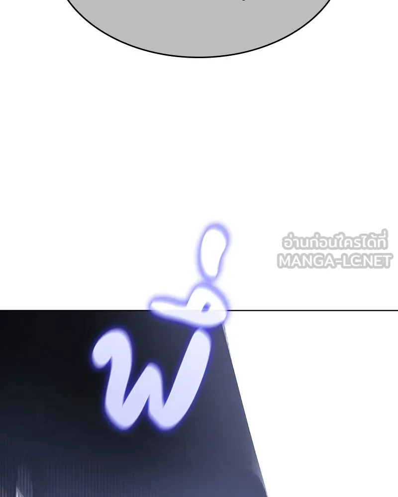 I Reincarnated As the Crazed Heir ตอนที่ 108 54