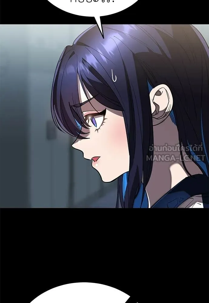 Reincarnation Path of The Underworld King ตอนที่ 108 56