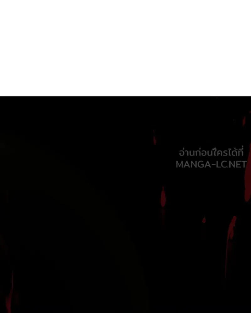 I Reincarnated As the Crazed Heir ตอนที่ 108 57