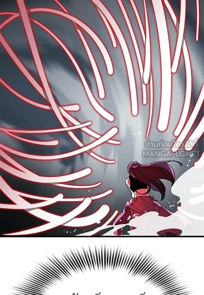 Reincarnation Path of The Underworld King ตอนที่ 108 77