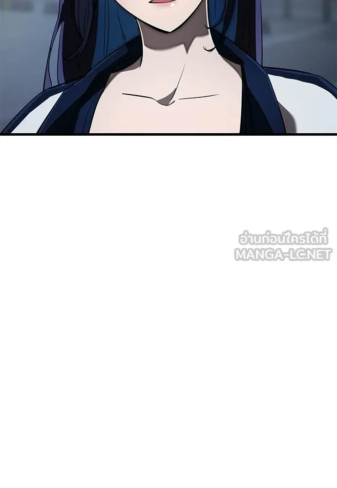 Reincarnation Path of The Underworld King ตอนที่ 108 88