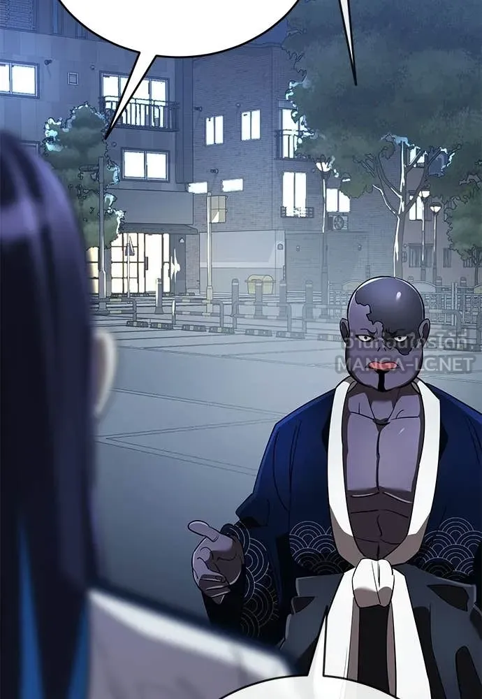 Reincarnation Path of The Underworld King ตอนที่ 108 97