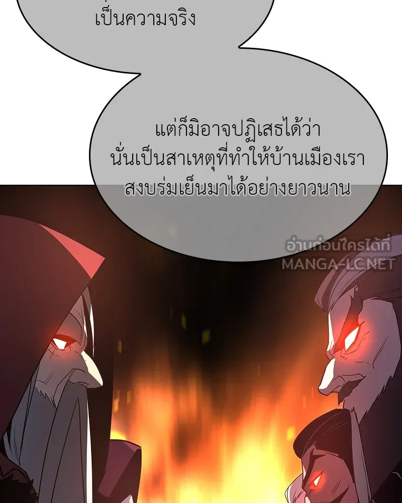 I Reincarnated As the Crazed Heir ตอนที่ 108 99