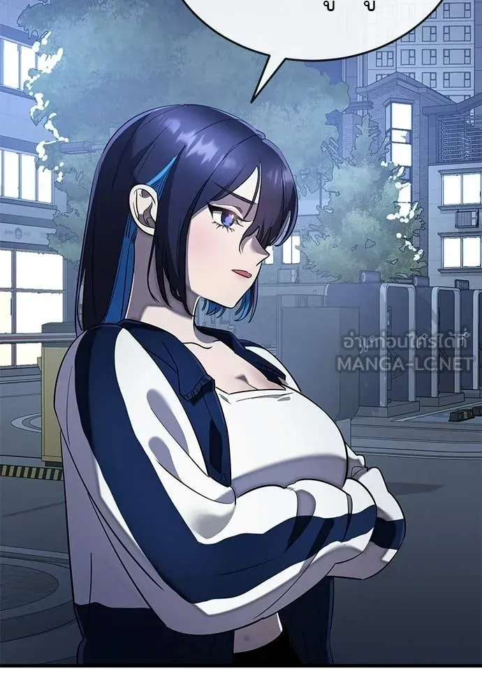 Reincarnation Path of The Underworld King ตอนที่ 108 110