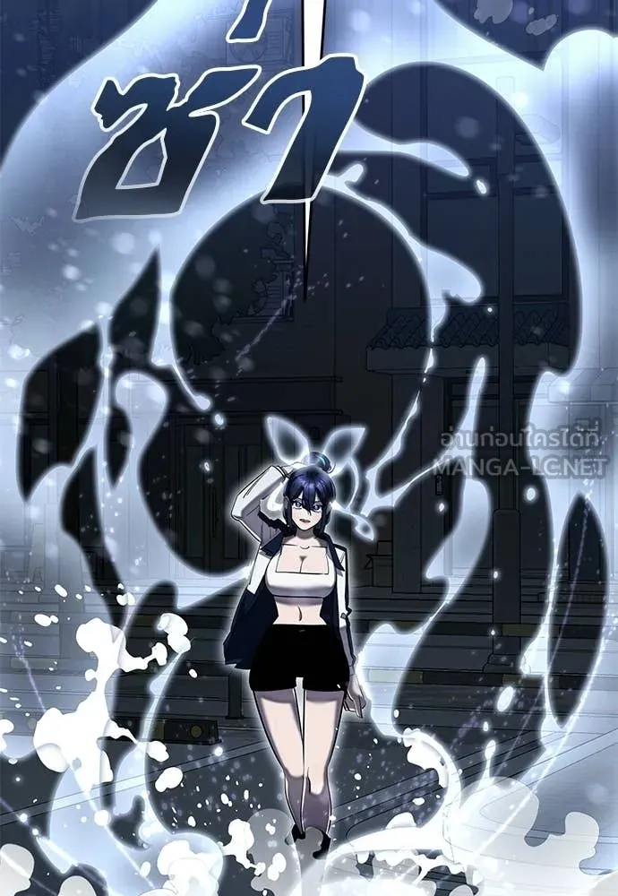 Reincarnation Path of The Underworld King ตอนที่ 108 114