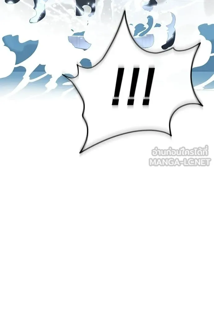 Reincarnation Path of The Underworld King ตอนที่ 108 115