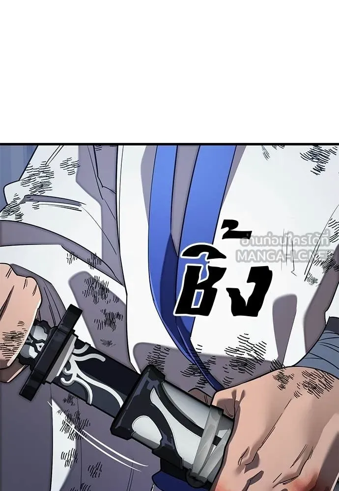 Reincarnation Path of The Underworld King ตอนที่ 108 118