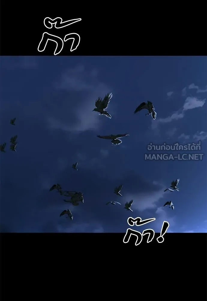 Reincarnation Path of The Underworld King ตอนที่ 108 122