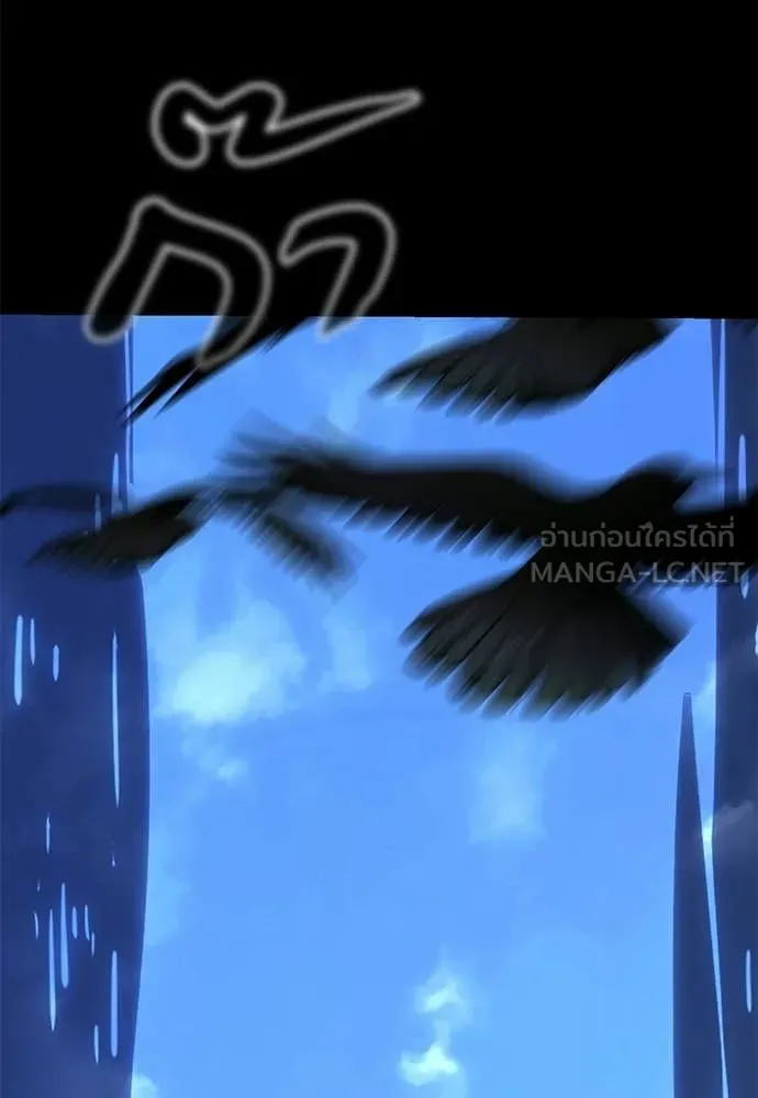 Reincarnation Path of The Underworld King ตอนที่ 108 123