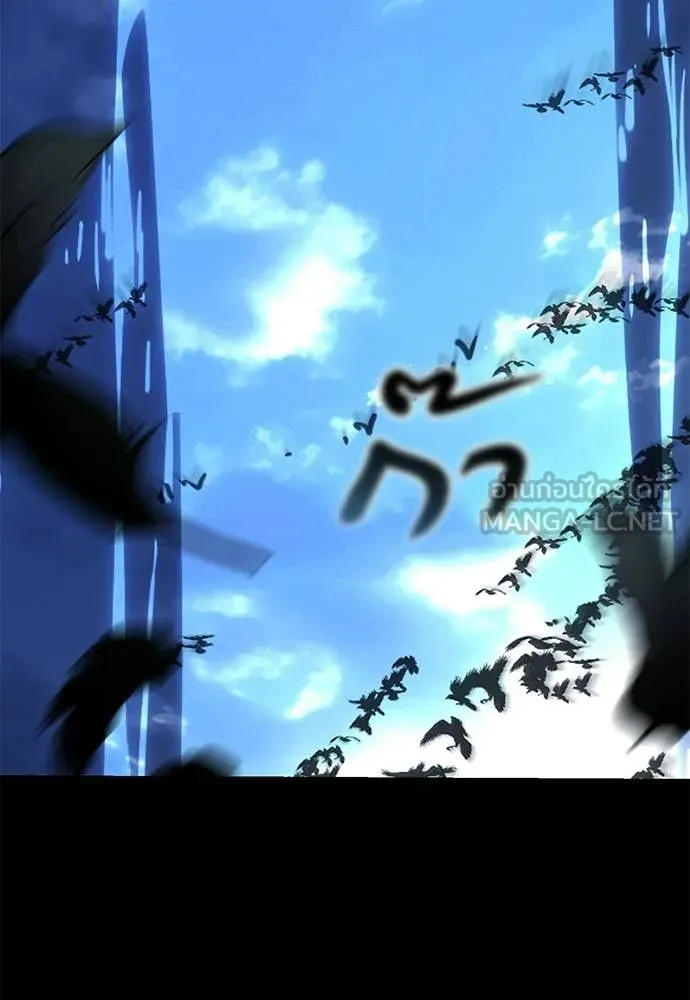 Reincarnation Path of The Underworld King ตอนที่ 108 124