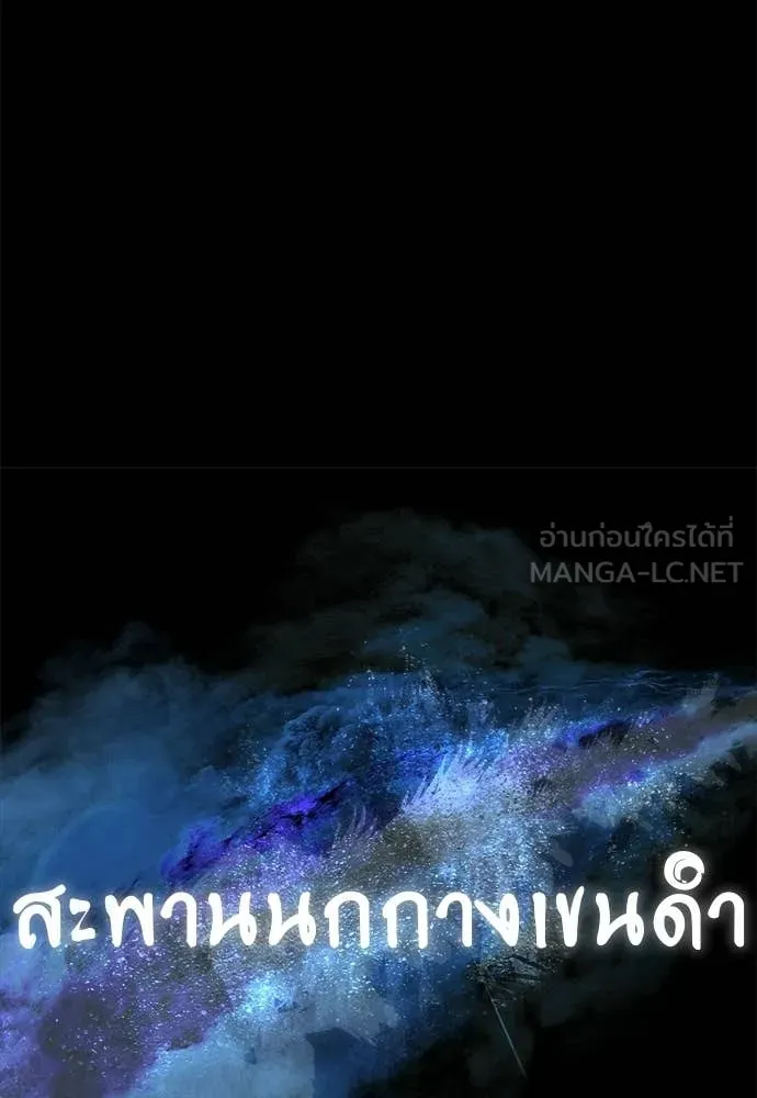 Reincarnation Path of The Underworld King ตอนที่ 108 125