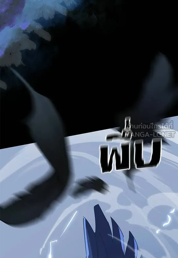 Reincarnation Path of The Underworld King ตอนที่ 108 126