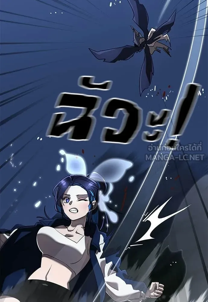 Reincarnation Path of The Underworld King ตอนที่ 108 132
