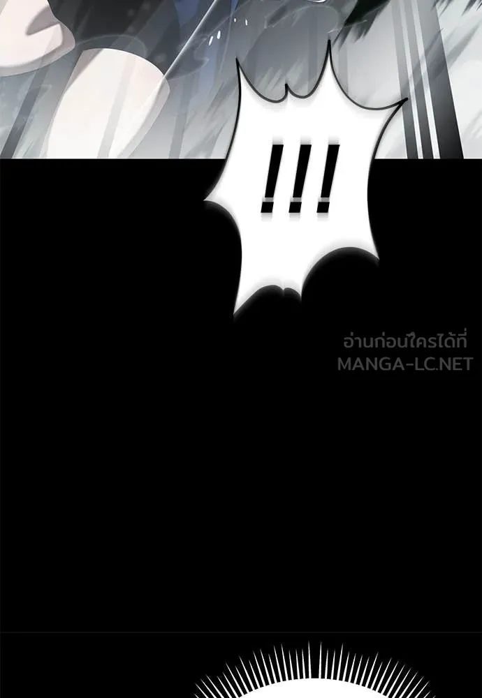 Reincarnation Path of The Underworld King ตอนที่ 108 133