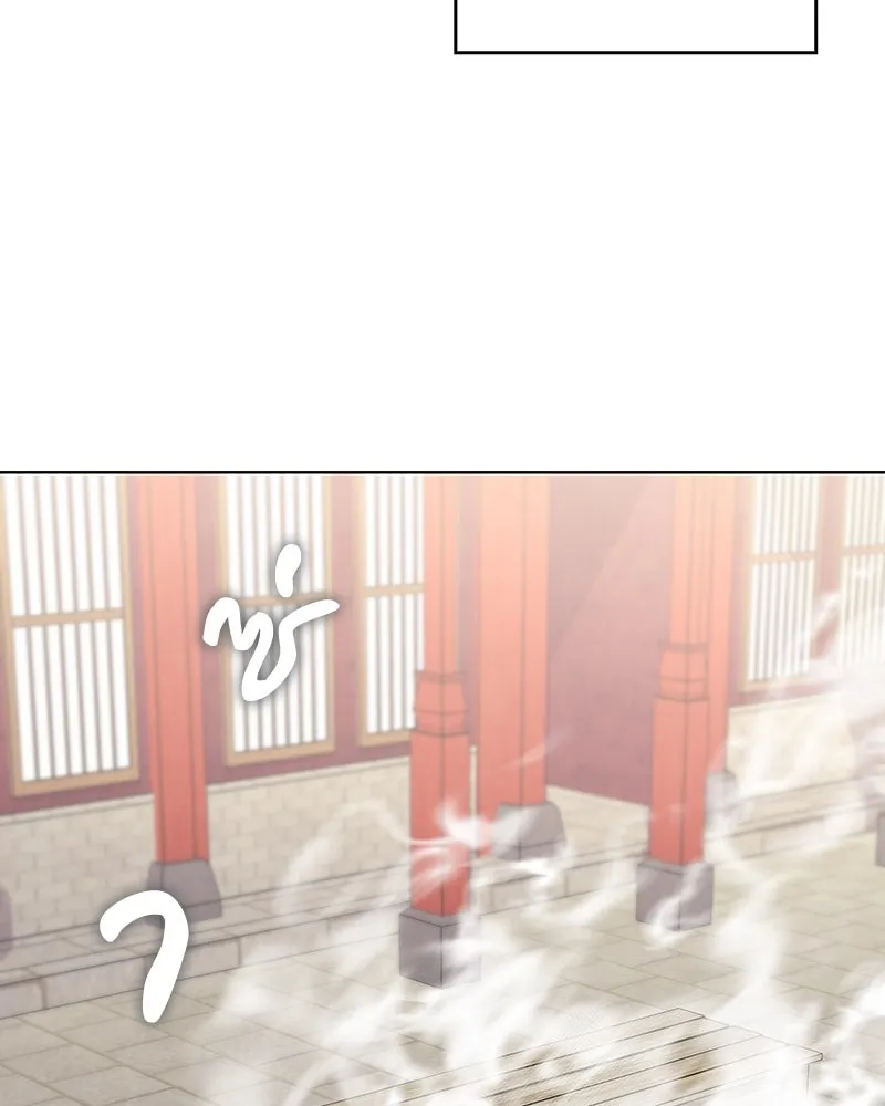 I Reincarnated As the Crazed Heir ตอนที่ 108 137