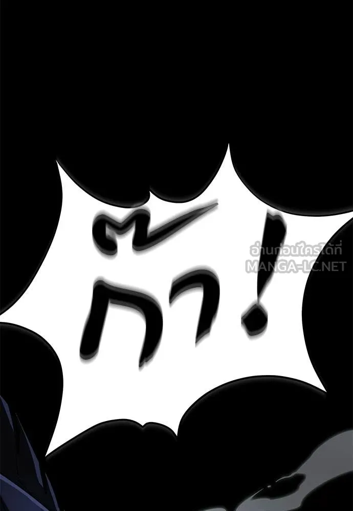 Reincarnation Path of The Underworld King ตอนที่ 108 137